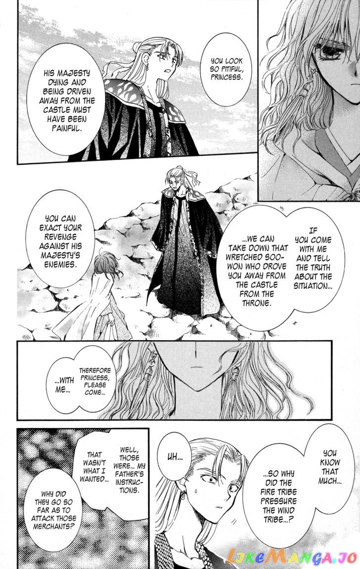 Akatsuki No Yona Chapter 9 image 27